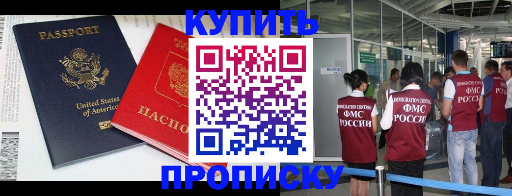 временная регистрация госуслуги в Красновишерске